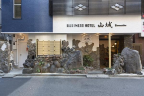 Гостиница Business Hotel Yamashiro  Кото